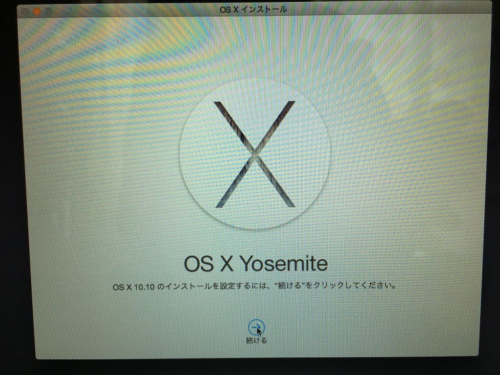SamsungSSD850換装しOS X YosemiteクリーンインストールしたらMacBookProMid2010が生き返った！
