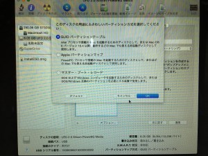 MacBookProMid2010_SamsungSSD850EVO換装 (4)