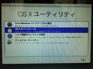 MacBookProMid2010_SamsungSSD850EVO換装 (32)