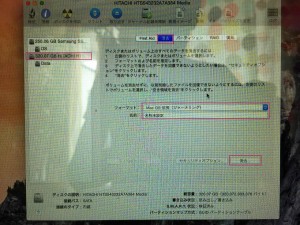 MacBookProMid2010_SamsungSSD850EVO換装 (66)